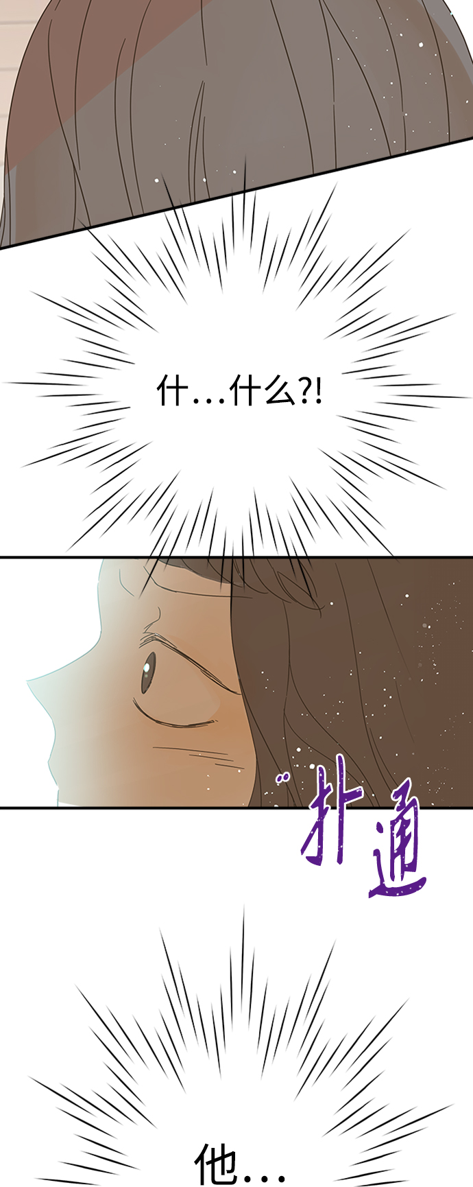 第98话1