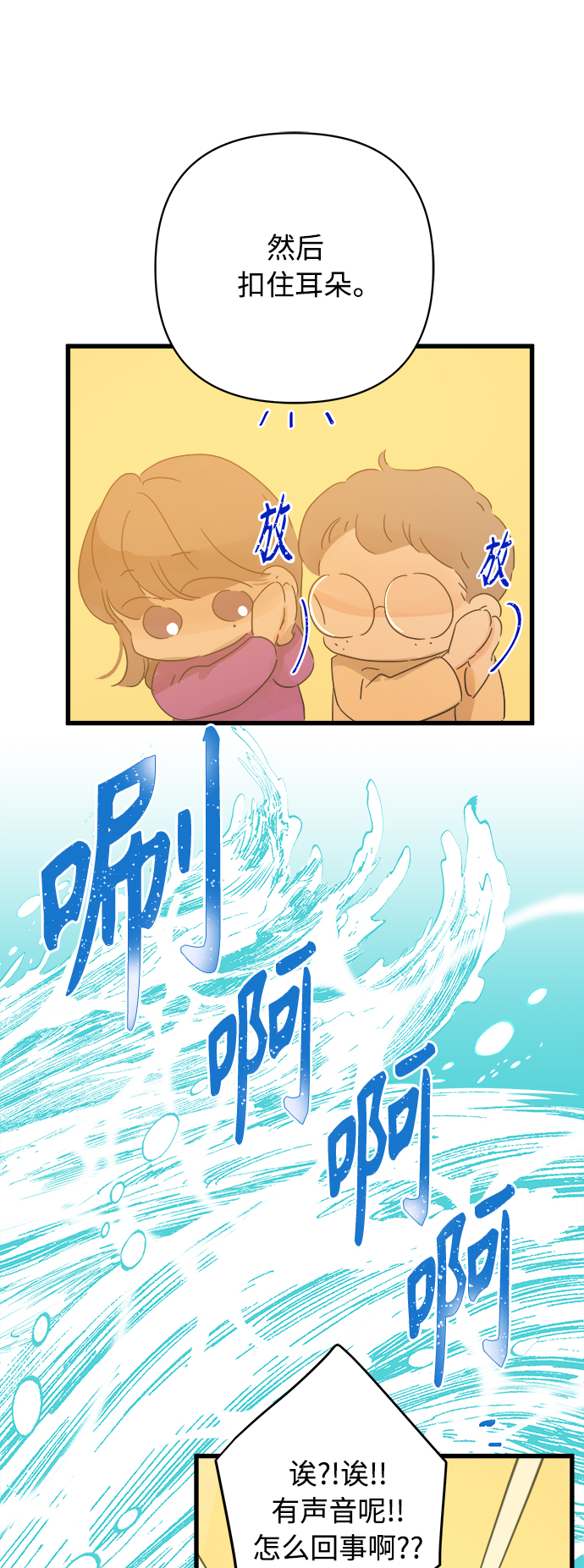 第136话2