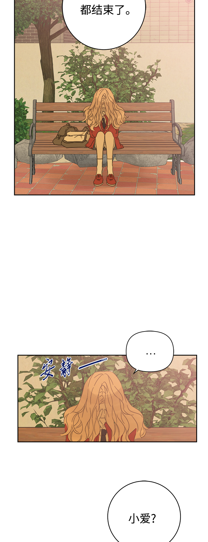 第87话4