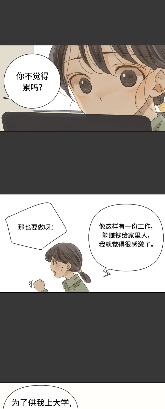 第16话0
