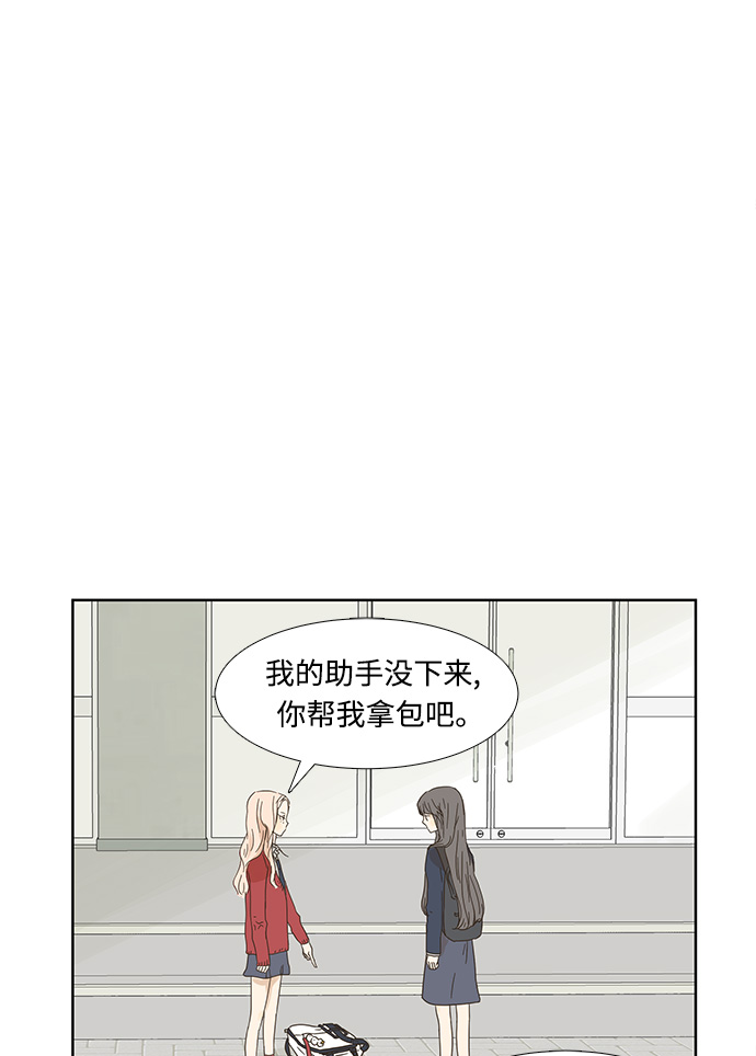 第2话3