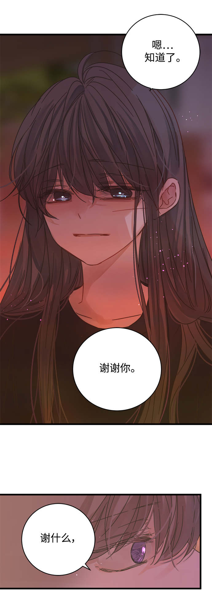 第124话3