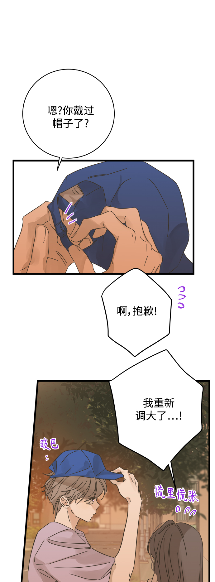 第140话1
