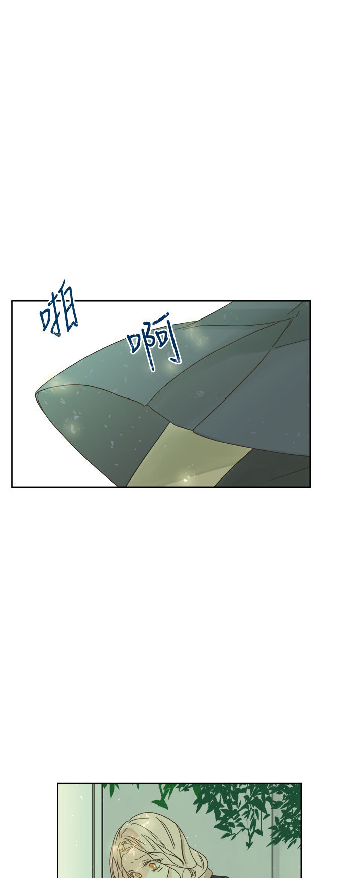 第80话1