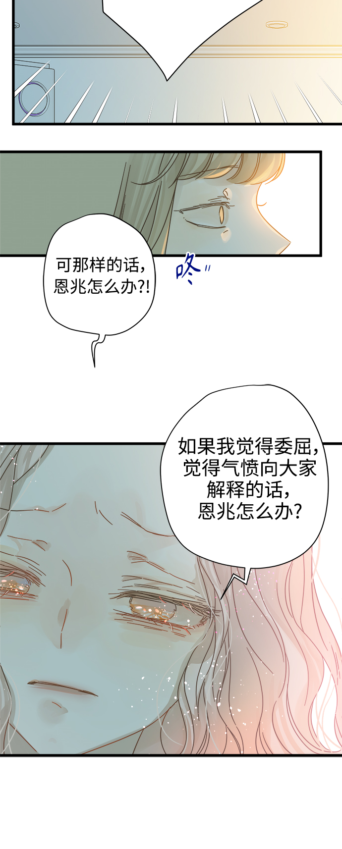 第116话1