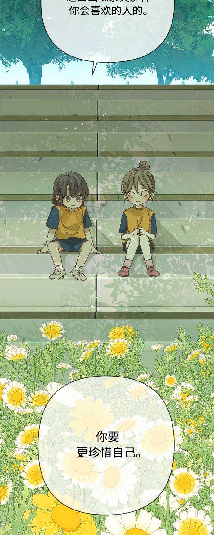 第134话4