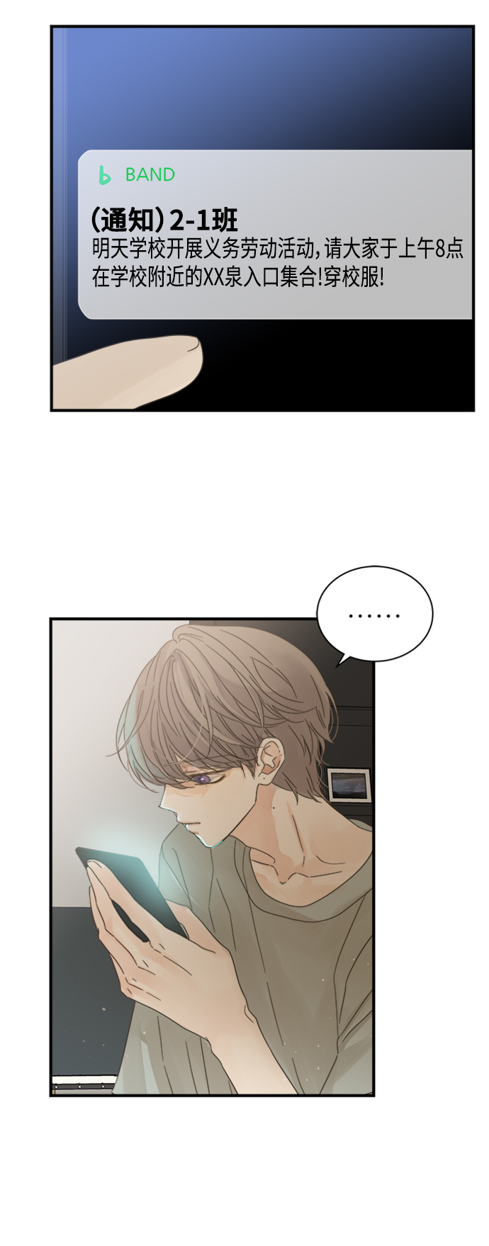 第103话1