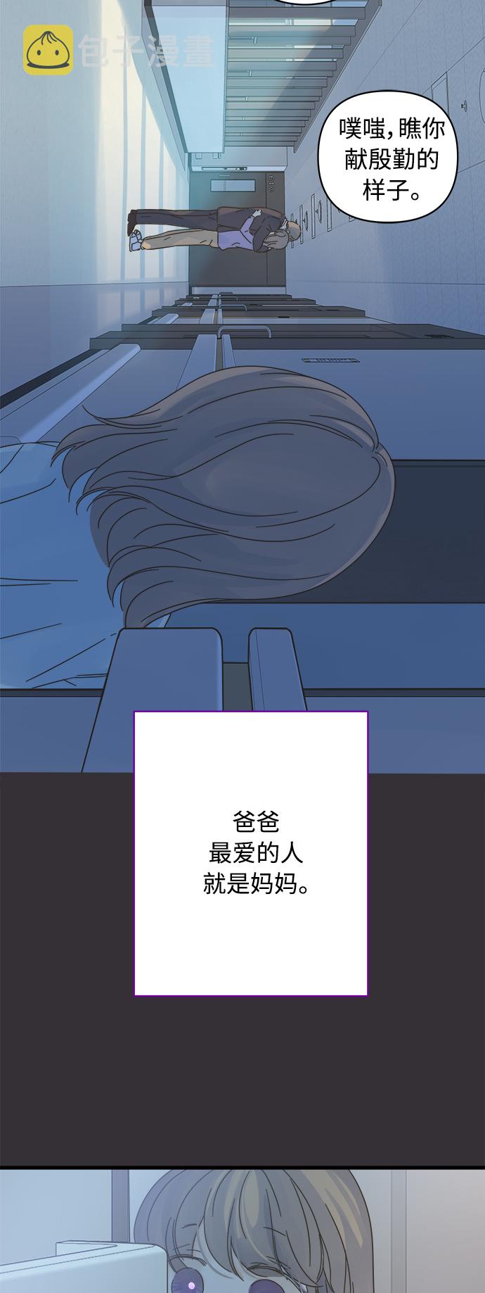 第136话4