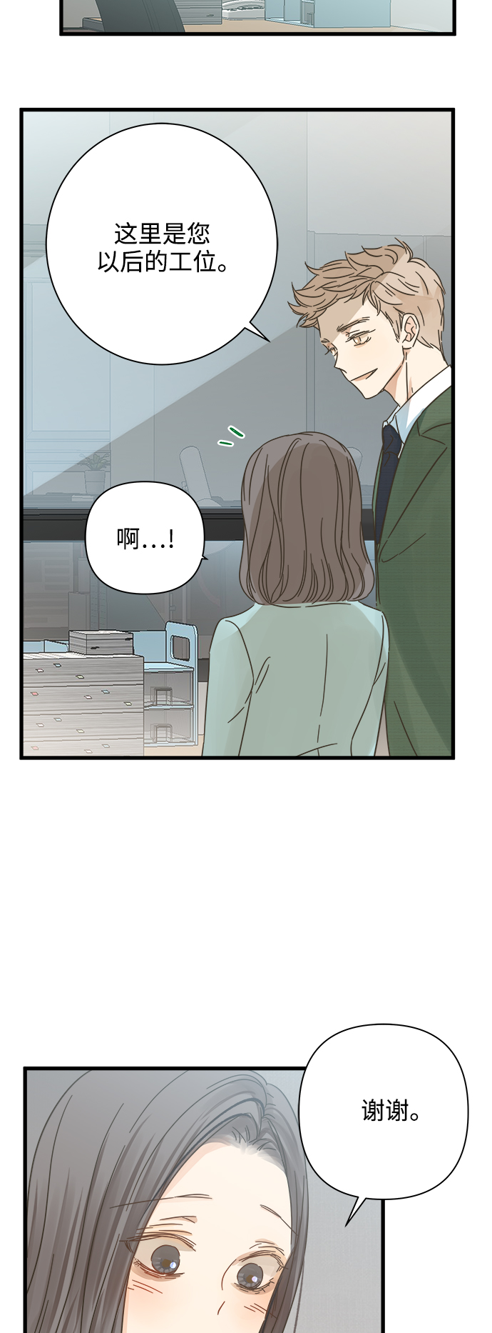 第117话3