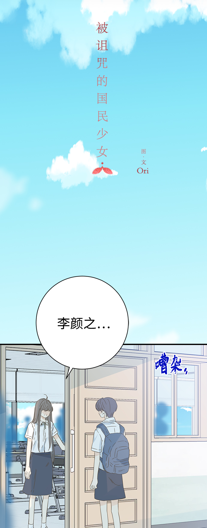 第110话4