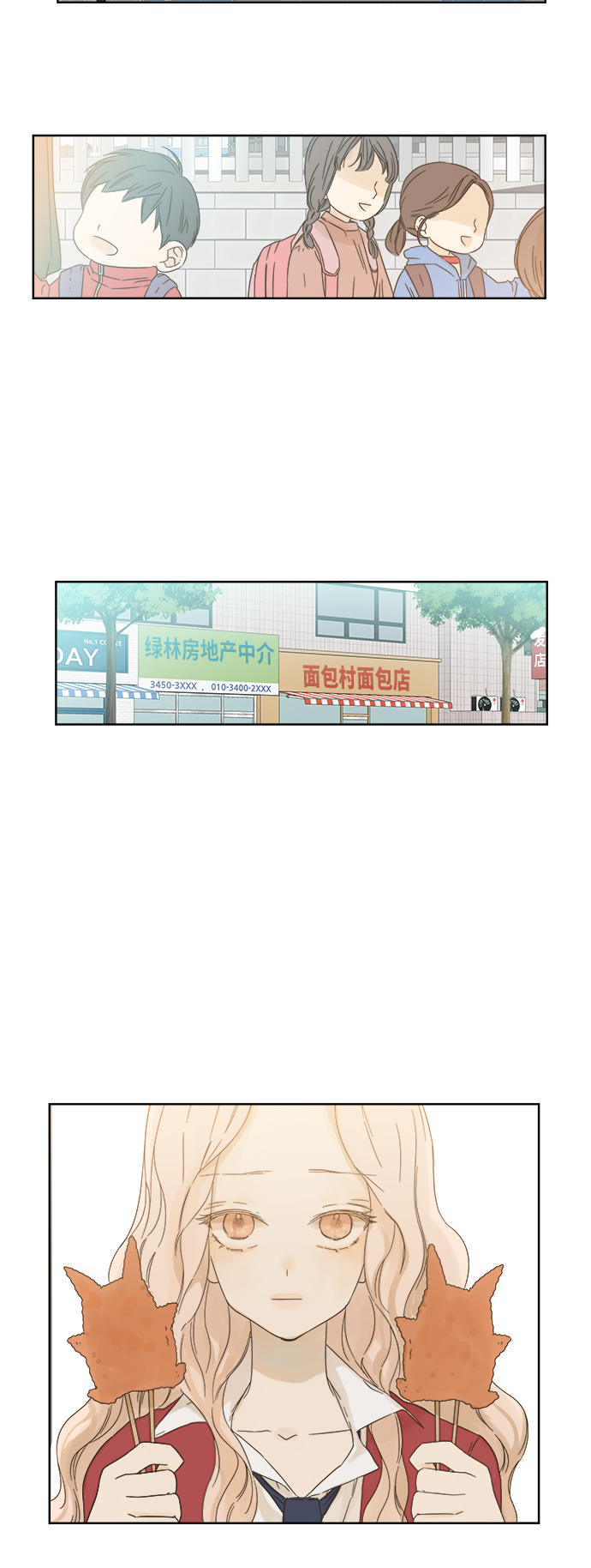第12话1