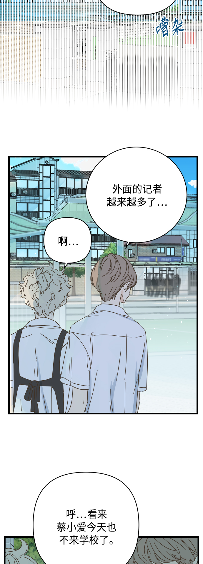 第127话2