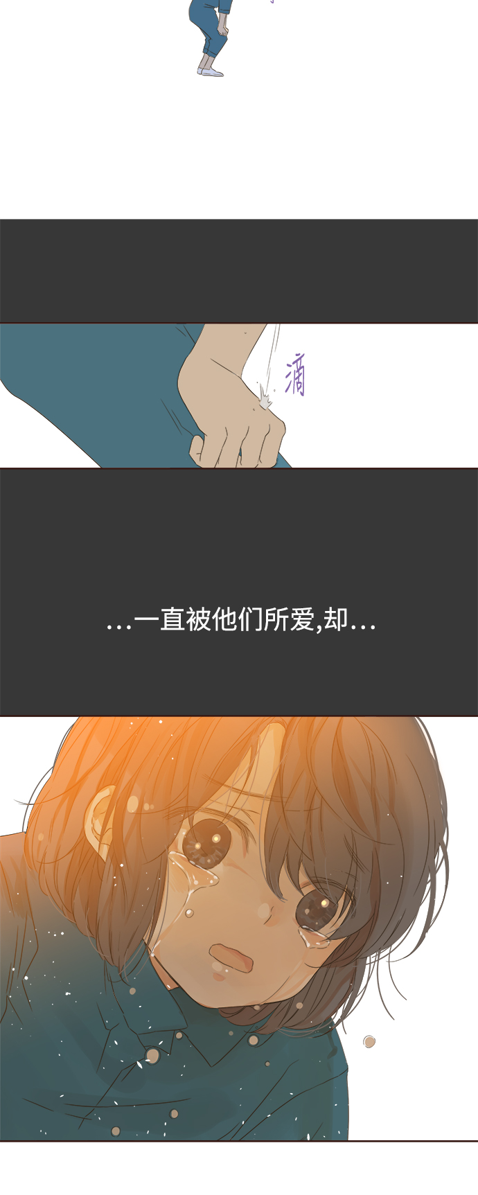 第36话2
