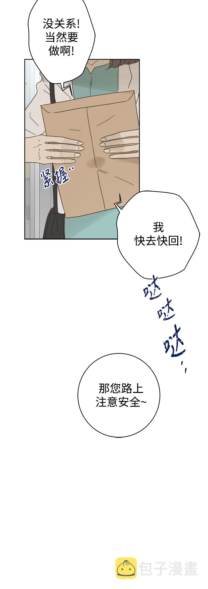 第75话1