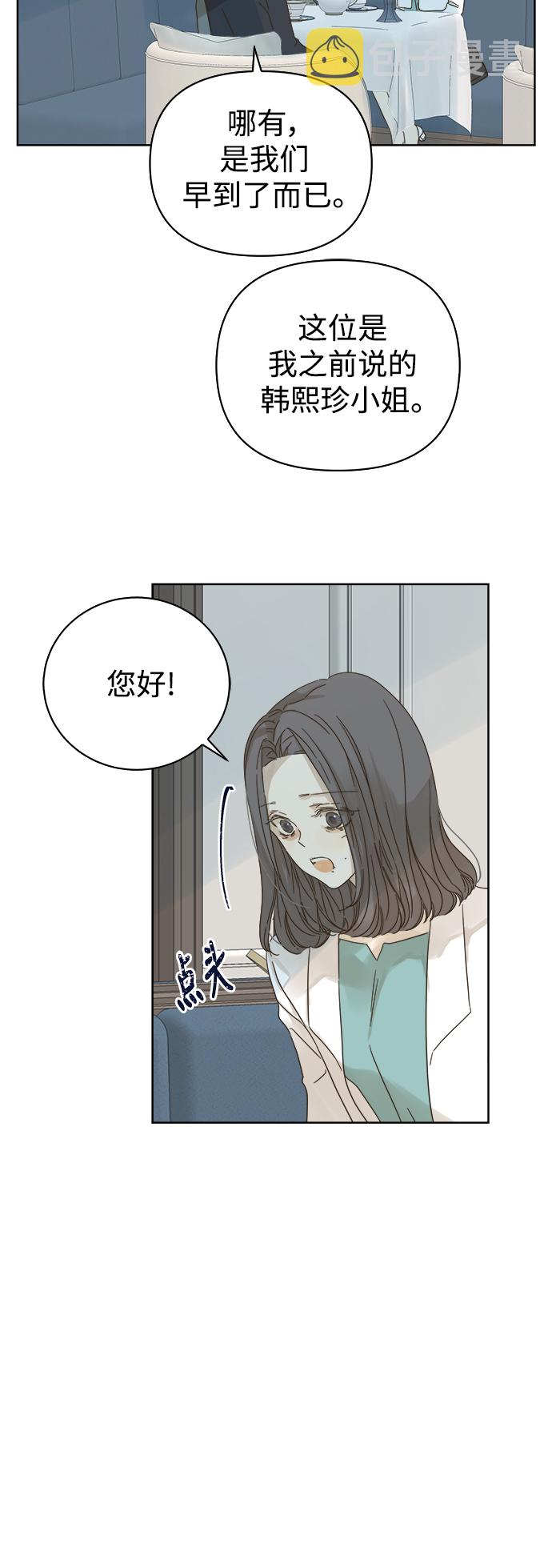 第75话4