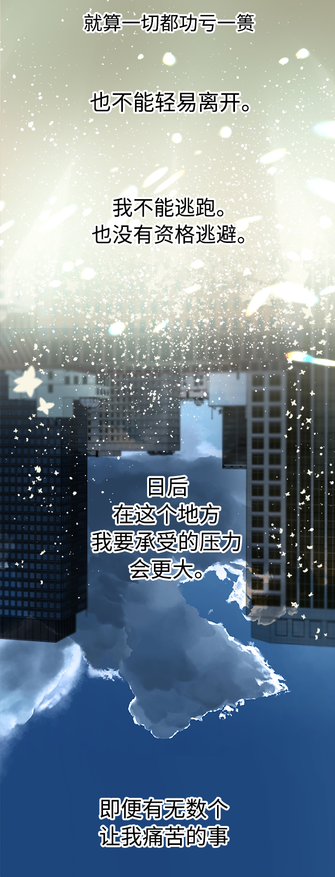 第126话2