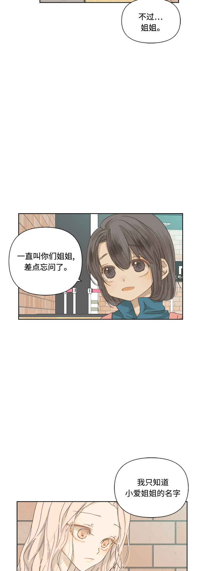 第15话1