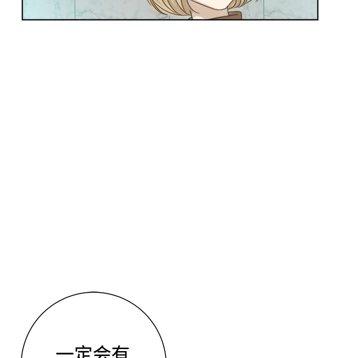 第30话3