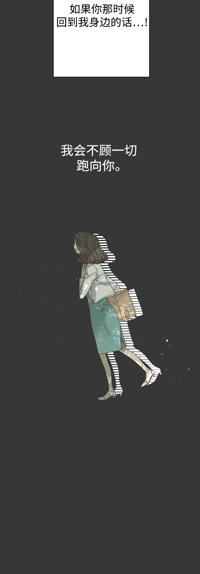 第78话1