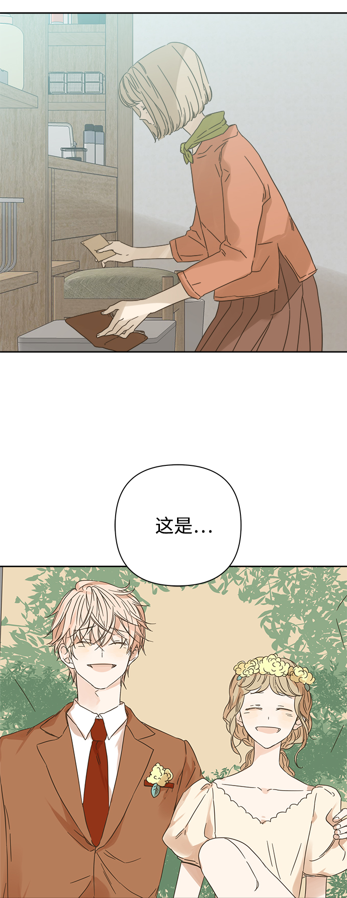 第89话0