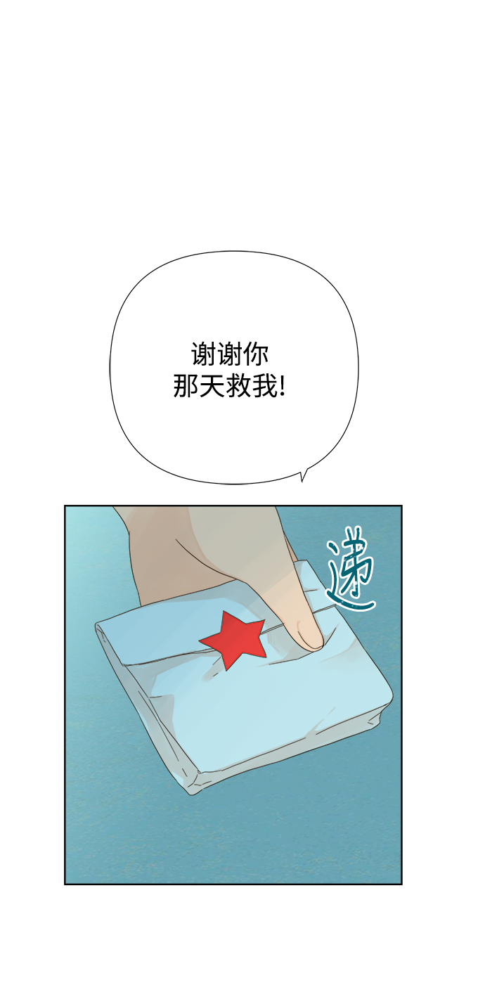 第52话3