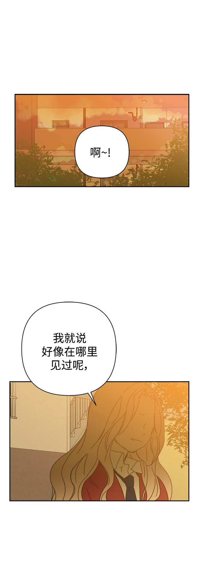 第81话3