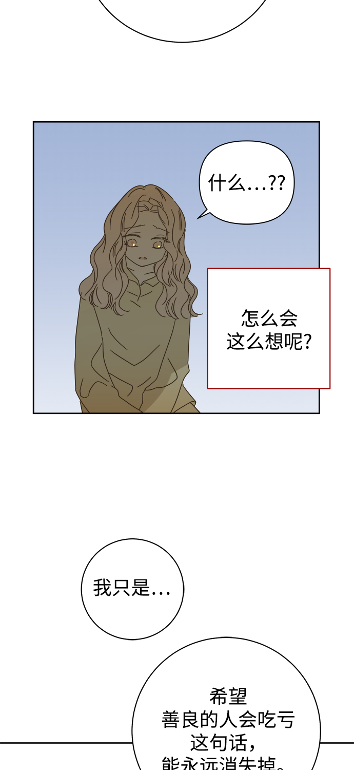 第86话4