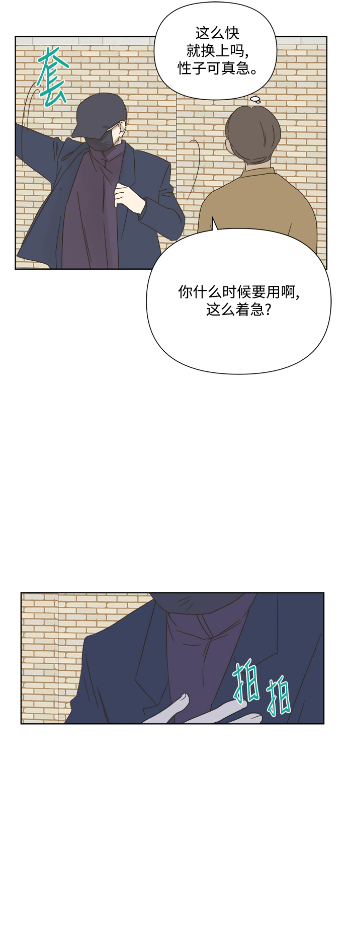 第25话1