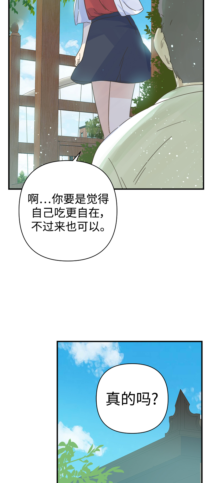 第104话2