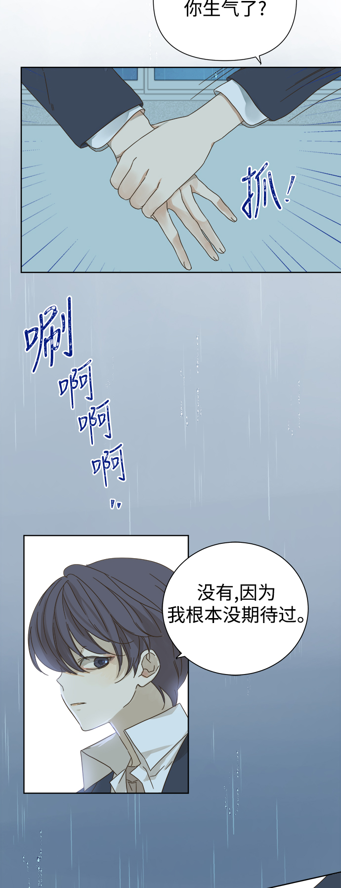 第48话2