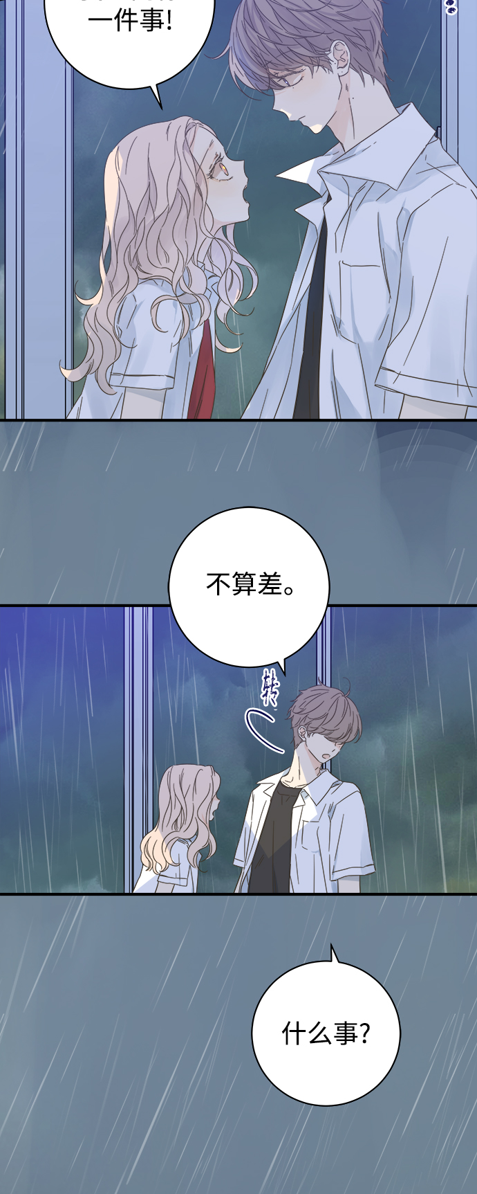 第101话4