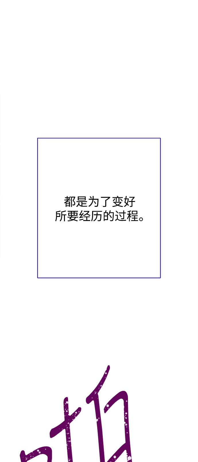 第72话2