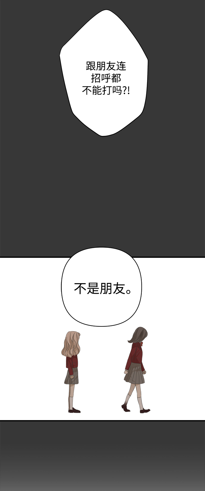第109话2