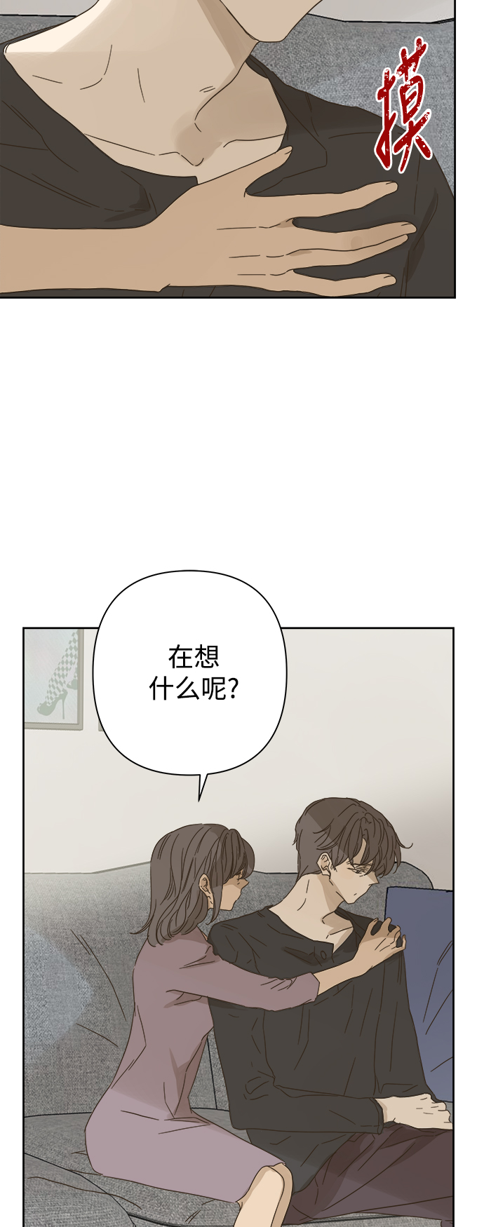 第84话1