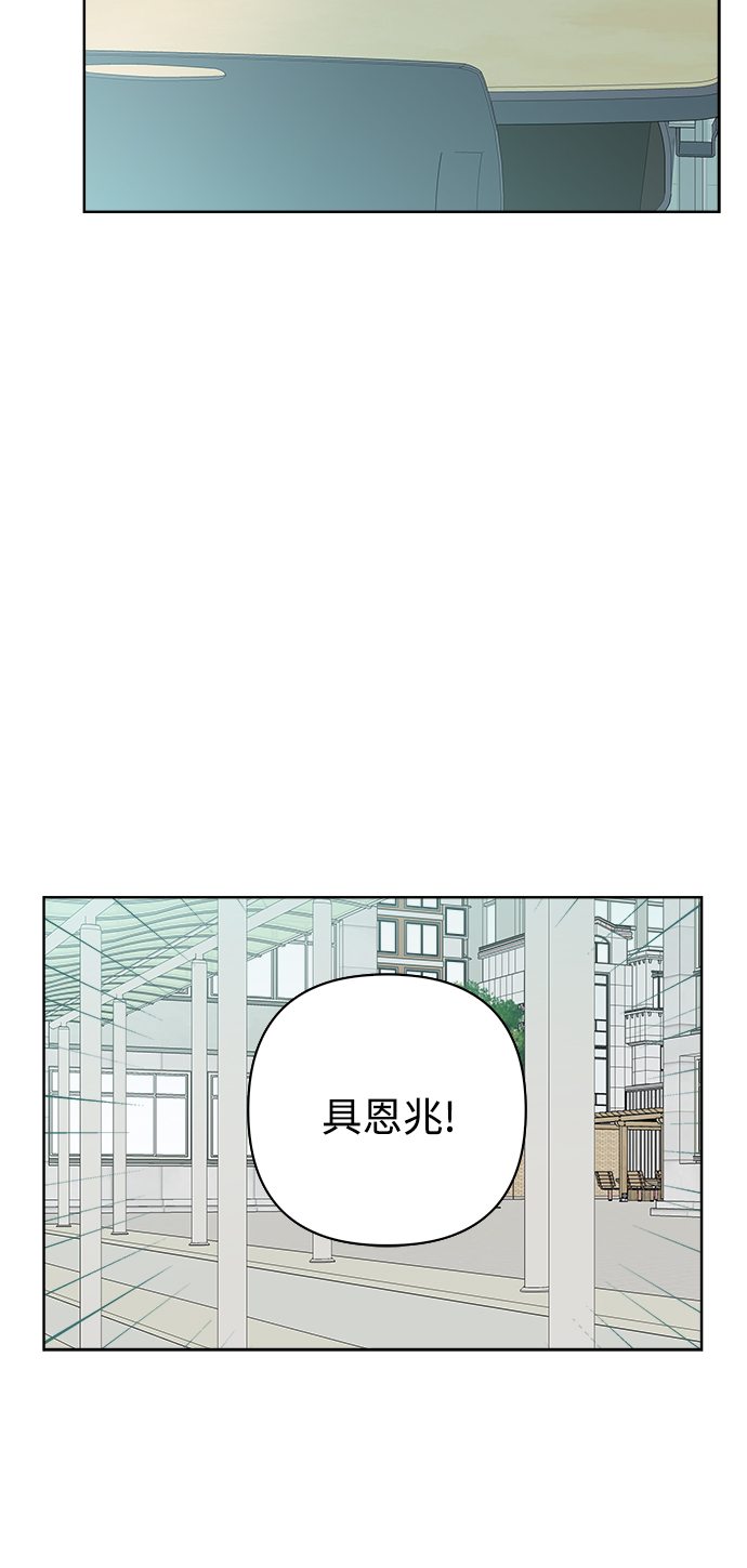 第51话2