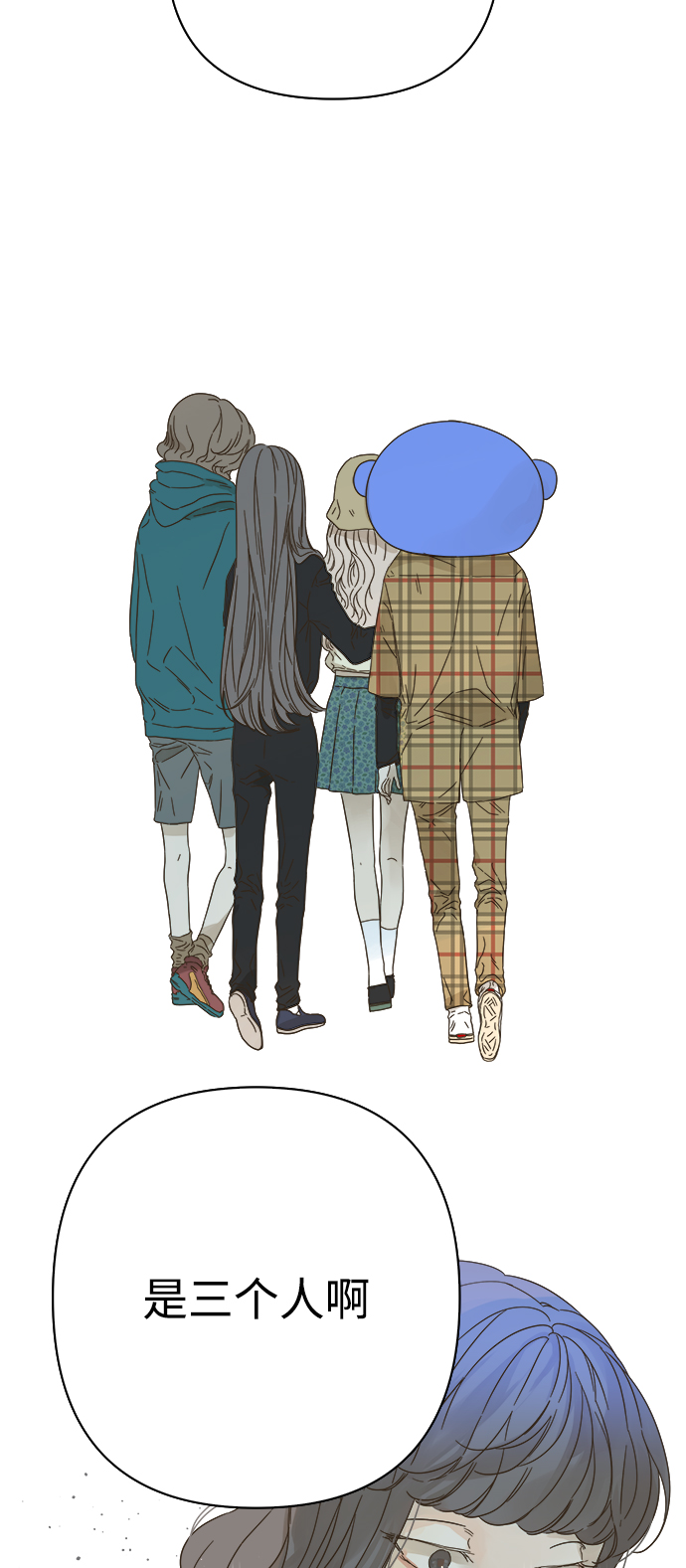 第69话2