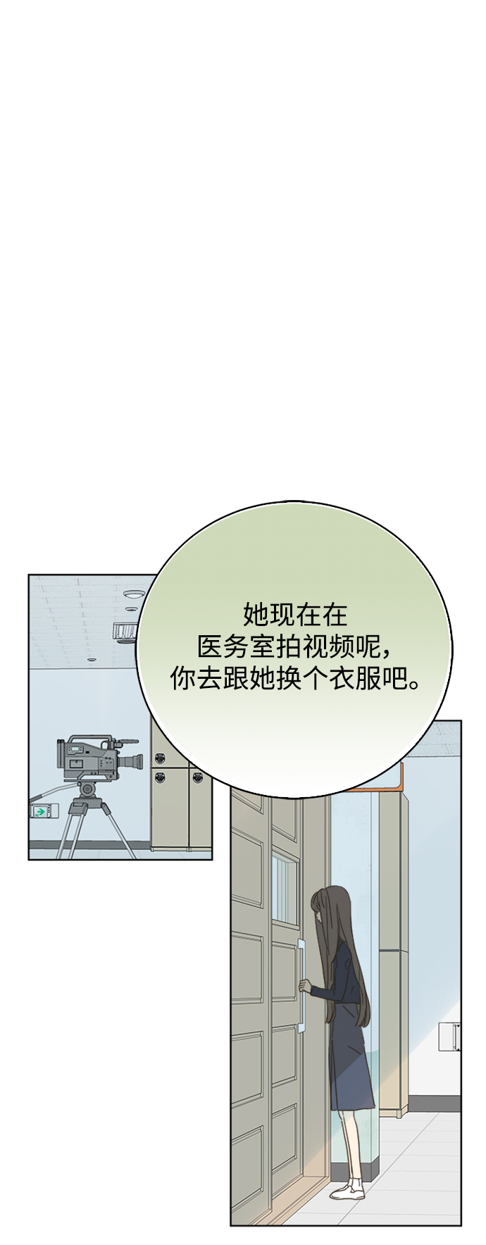 第76话3