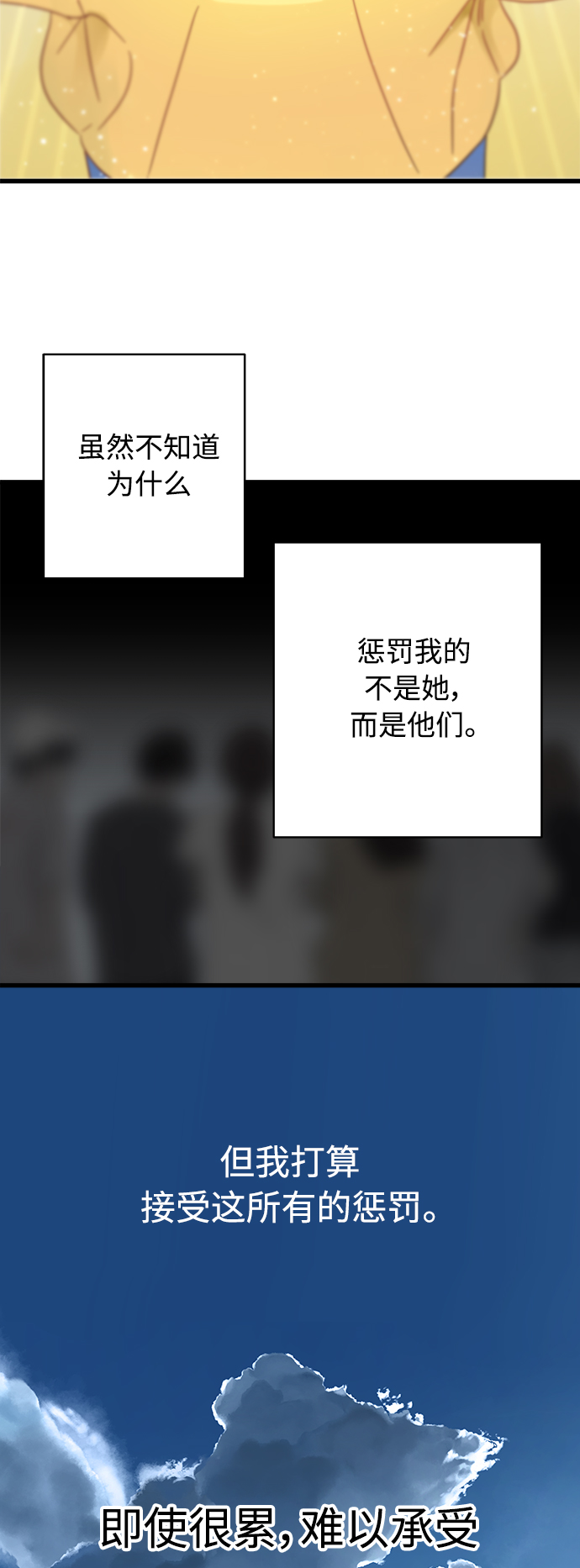第126话4