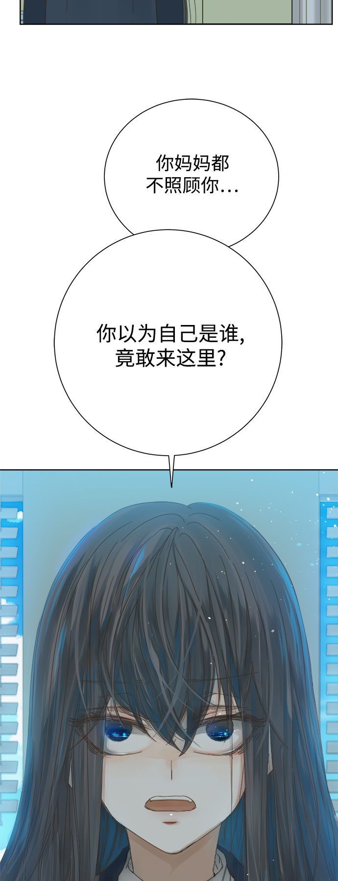 第47话3