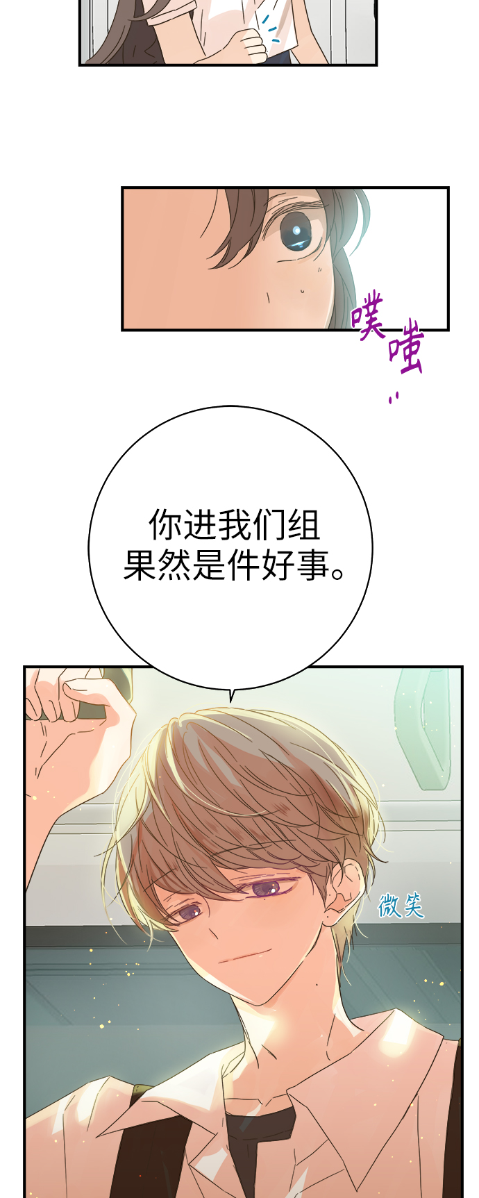 第97话2