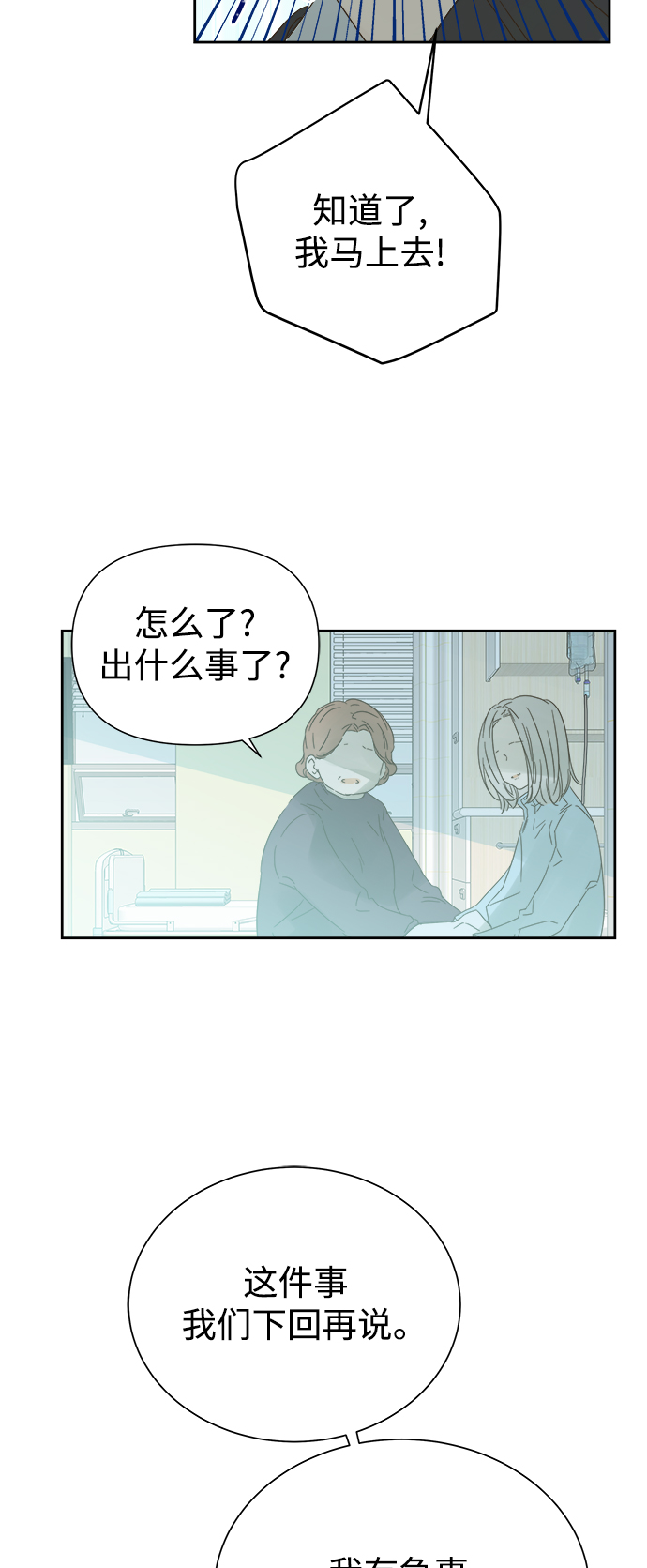 第55话0