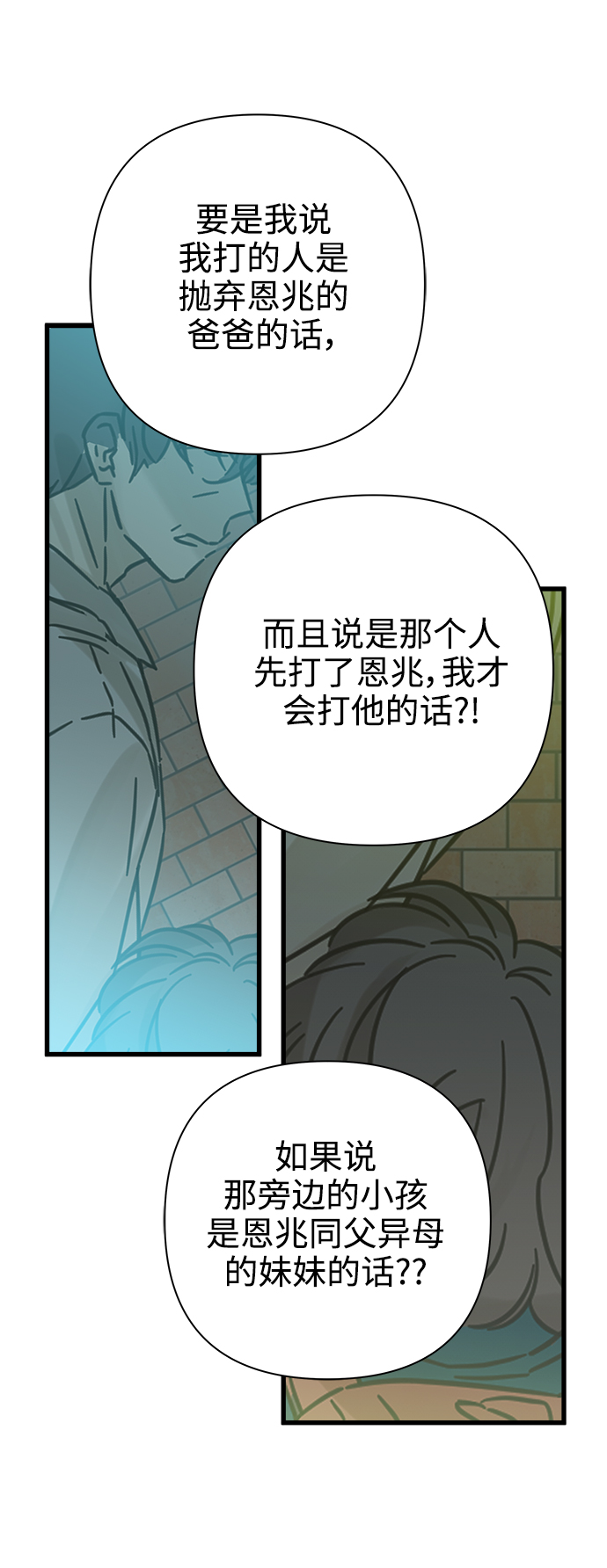 第116话2