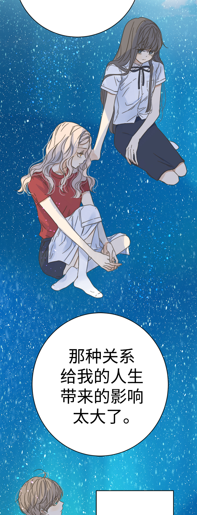 第104话2