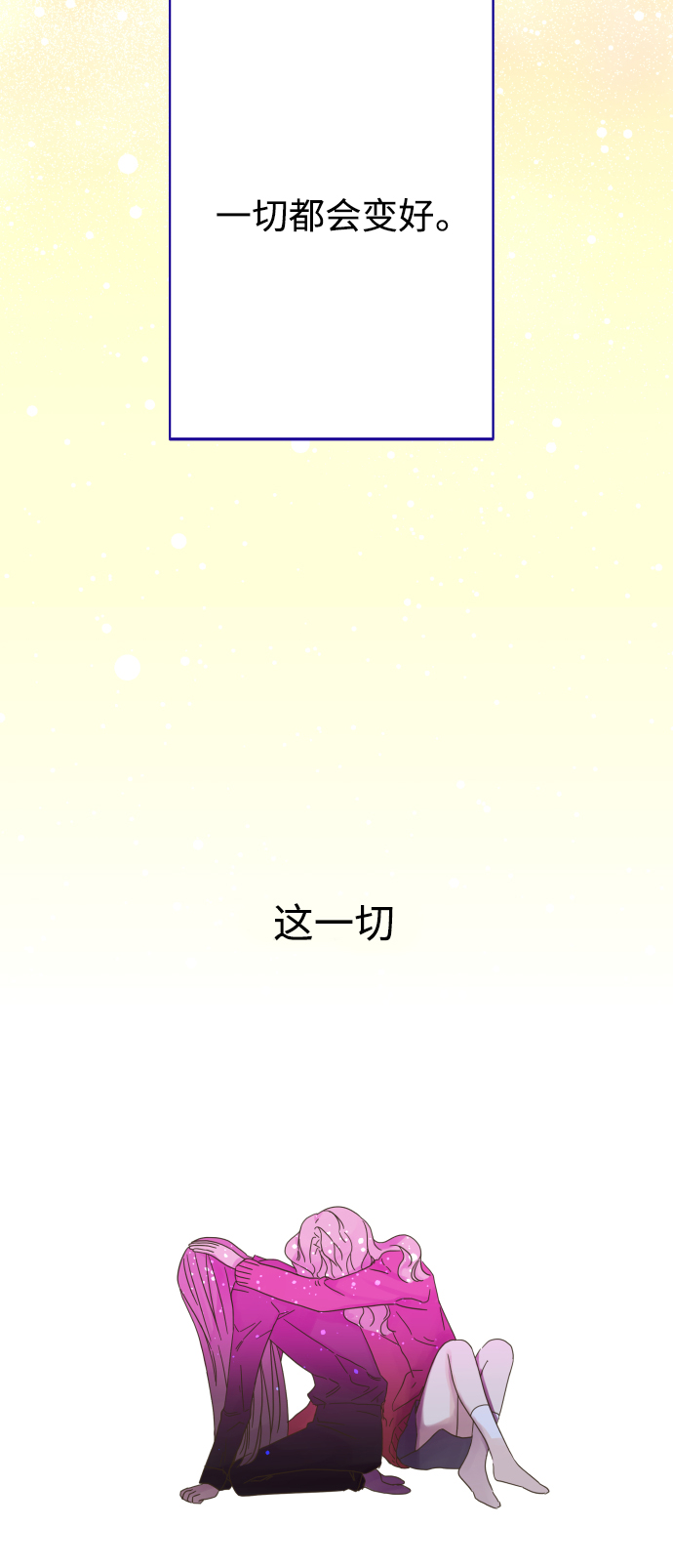第72话1