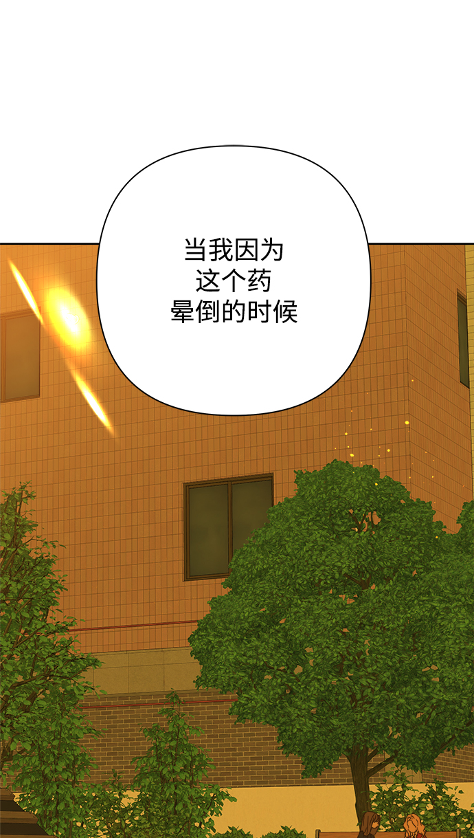 第88话3