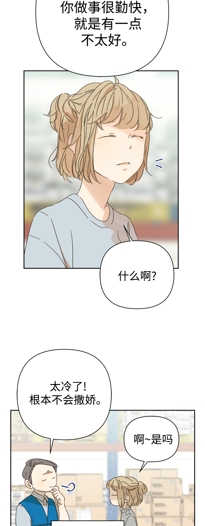 第89话4