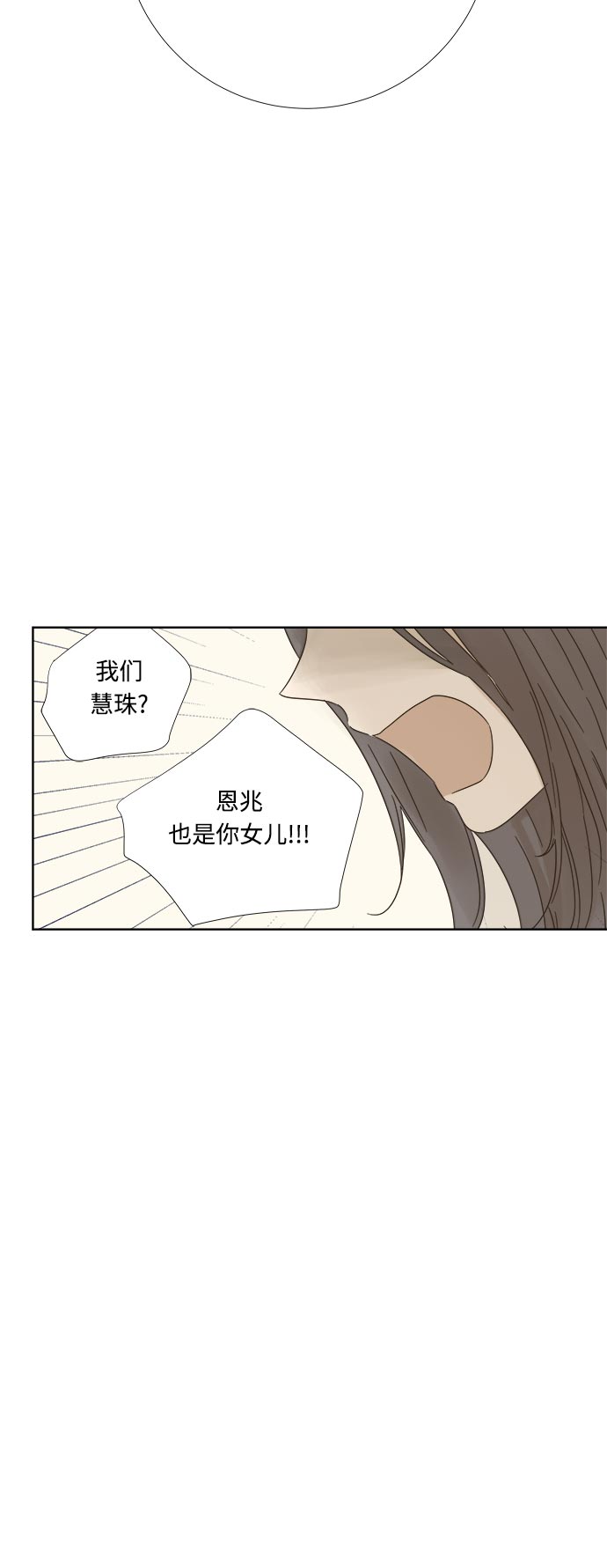 第11话1