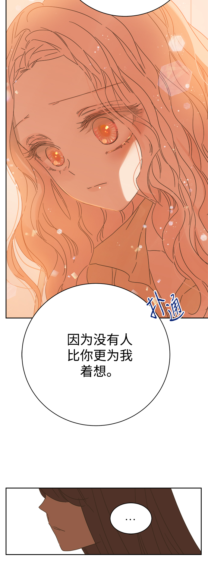 第85话0