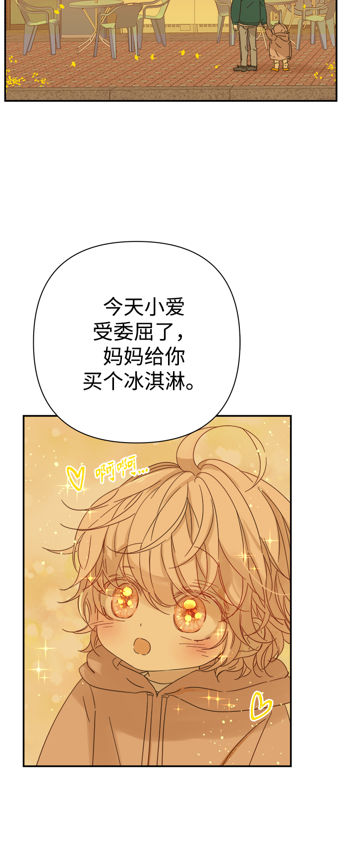 第94话3