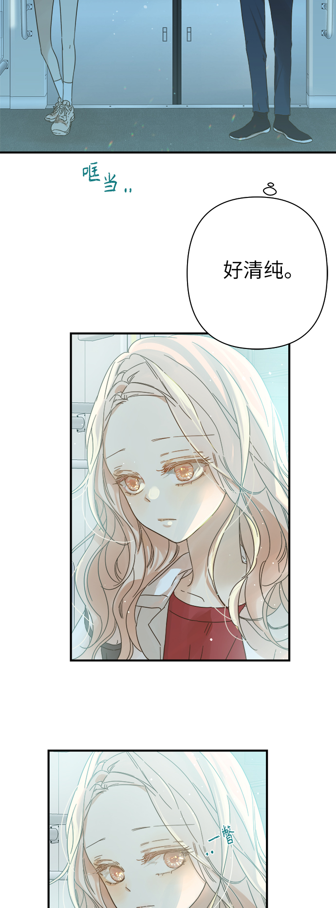 第97话4
